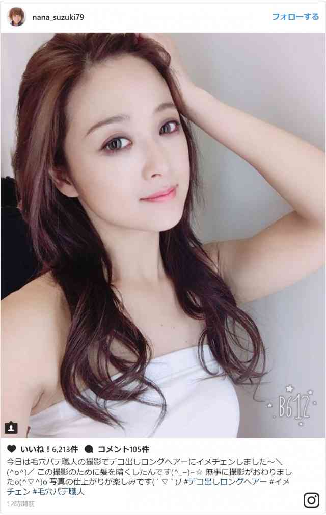 鈴木奈々の意外なNG「本当にダメ。恥ずかしい」