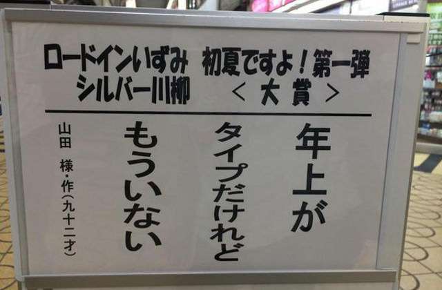 【画像・コピペ・エピソード】とにかくみんなに『なんでだよw』って言わせるトピ