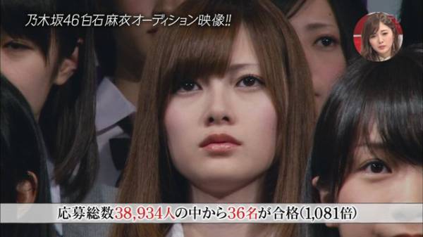 【画像】色んな白石麻衣が見たい