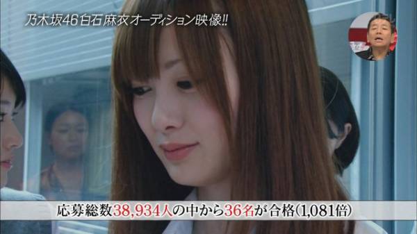 【画像】色んな白石麻衣が見たい