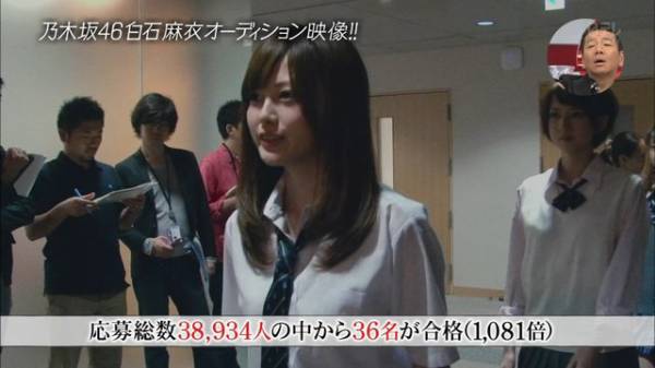 【画像】色んな白石麻衣が見たい