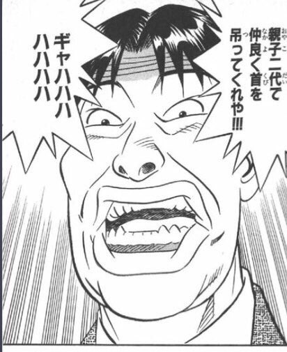 名前がわかるアニメ、漫画のキャラにプラスPart3