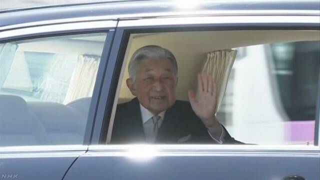 両陛下 退位前に伊勢神宮参拝の儀式 | NHKニュース