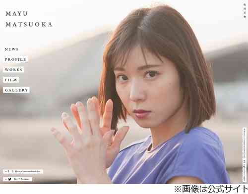 伊集院光、深夜ラジオ“後継者”に松岡茉優指名