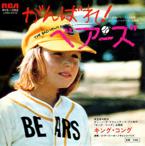 未だに観たことない有名作品を挙げて観るべきならプラスを押してもらうトピ