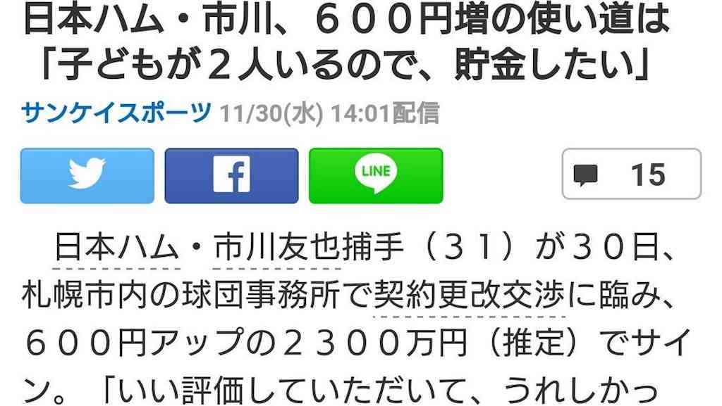 【画像・コピペ・エピソード】とにかくみんなに『なんでだよw』って言わせるトピ