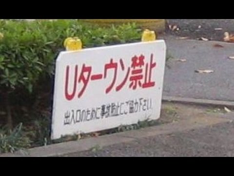 【画像・コピペ・エピソード】とにかくみんなに『なんでだよw』って言わせるトピ