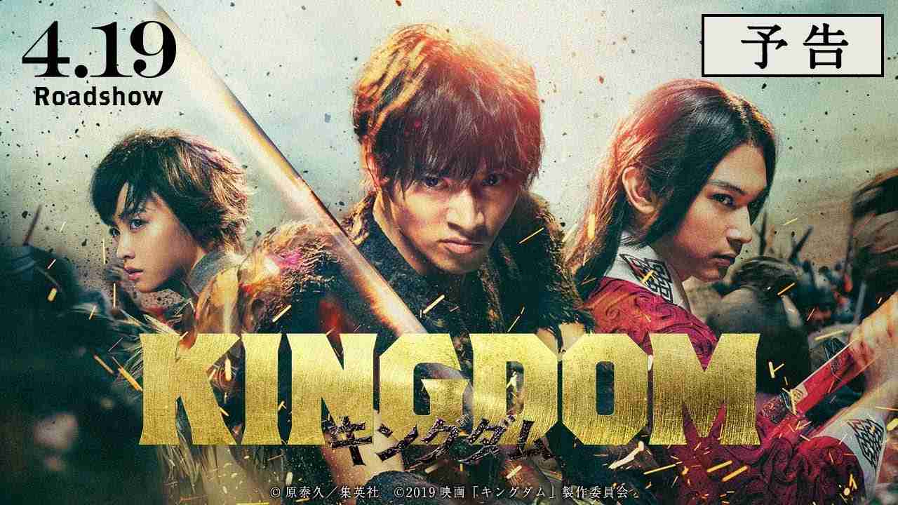 山崎賢人の夢は「天下の大将軍」　主演映画「キングダム」早くも続編熱望