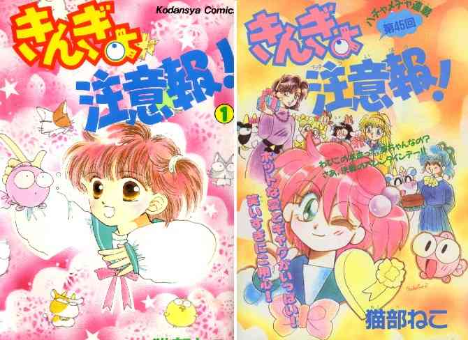 絵が変わってショックだった漫画