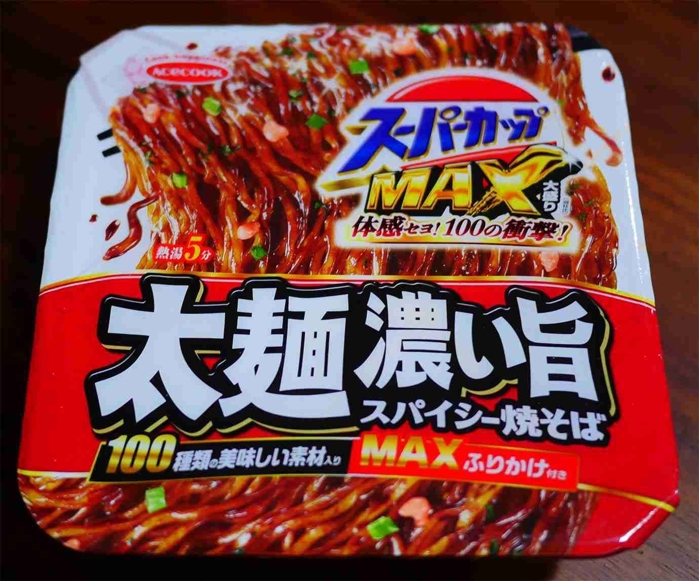【衝撃】エースコックが商品に秘密の暗号を隠していたことが判明 / 縦読みすると…