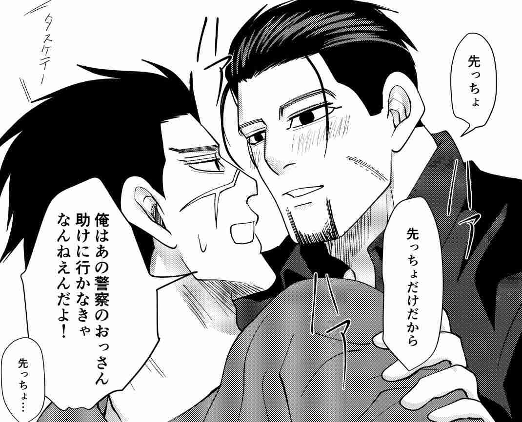 お願いを強い態度で断れますか？