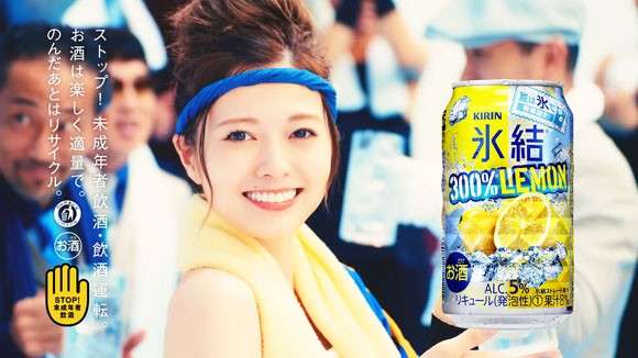 【画像】色んな白石麻衣が見たい