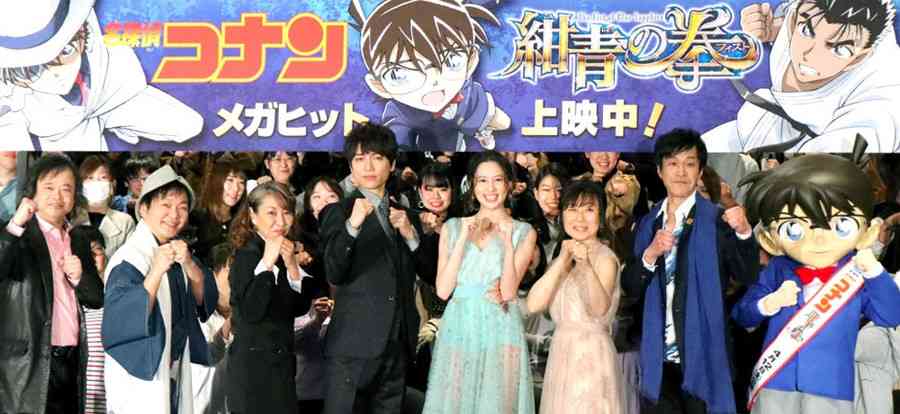 「名探偵コナン」劇場版最新作、公開わずか1日で興行収入4億超え…河北麻友子は「あやかりたい」
