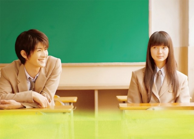 多部未華子さんが好きな人