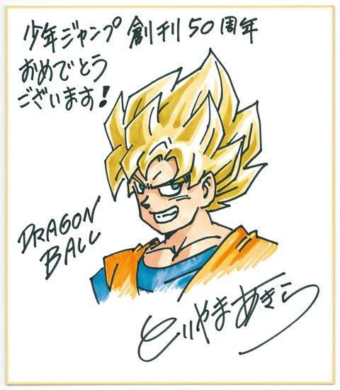 絵が変わってショックだった漫画