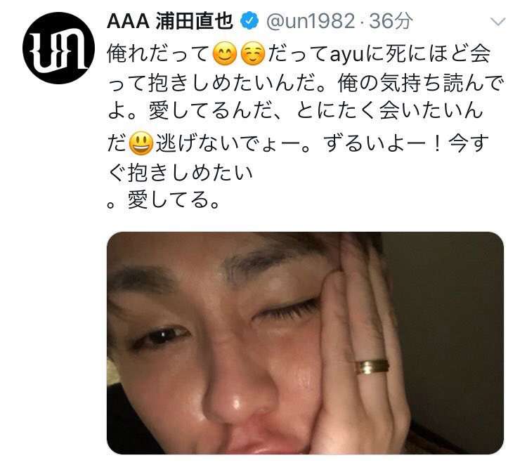 「AAA」浦田直也容疑者を逮捕　コンビニで女性に暴行の疑い