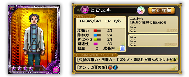 サガシリーズ好きな方