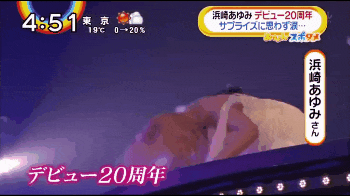 浜崎あゆみ、ライブのステージ衣装に批判殺到「安室奈美恵のパクリ」「これはひどい」 