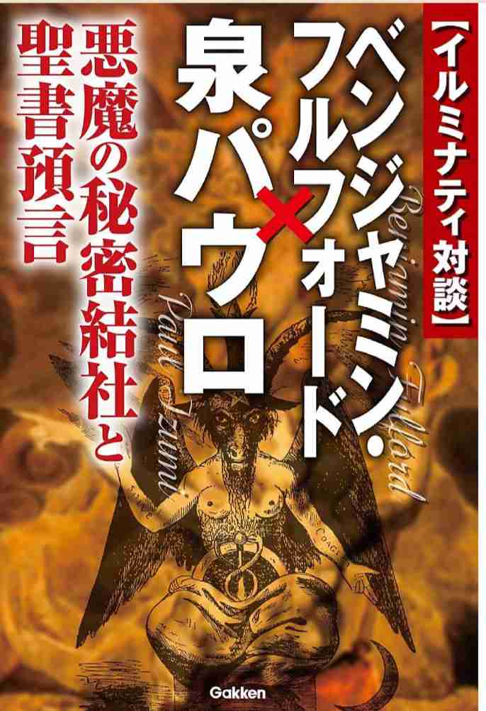 彼らは狙った人を癌にする技術を持つ⁉/毒ガスから開発された抗がん剤 /翁長知事遺志引き継ぐ人は‥ | ラミーコのブログ3