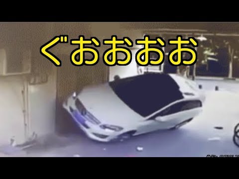 高齢者の運転ヤバすぎ。ぶつけまくってる。ドライブレコーダー - YouTube
