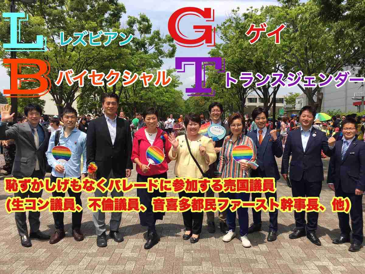 同性婚訴訟、国側争う姿勢＝4地裁一斉提訴-東京地裁