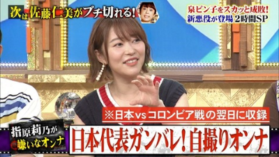 指原莉乃　握手会の時に「ぜひ一度考えて欲しい話」を告白