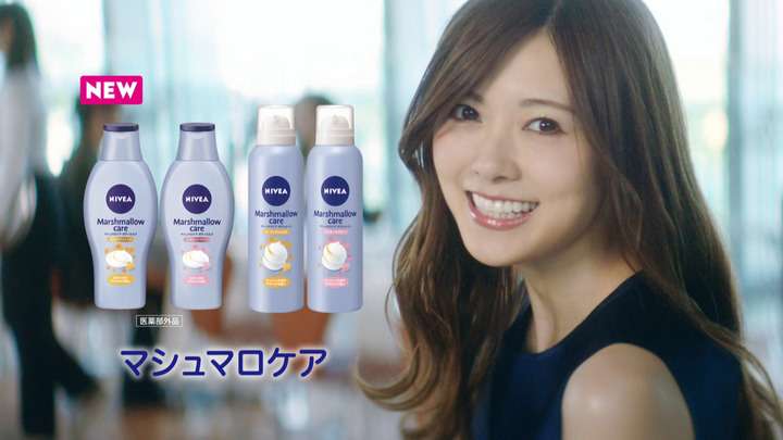 【画像】色んな白石麻衣が見たい