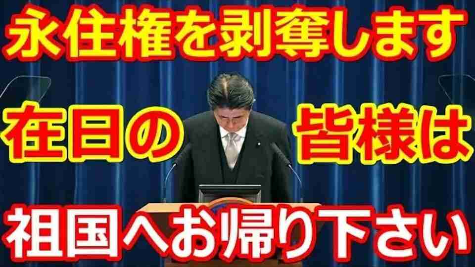 安倍政権が進める生活保護受給に対する政策がいよいよ実行されてきています | 毘沙門天の隠れ家♪