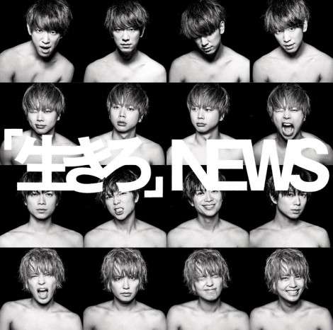 遊び人・NEWS手越祐也が六本木、麻布界隈で密かに呼ばれている“あだ名”