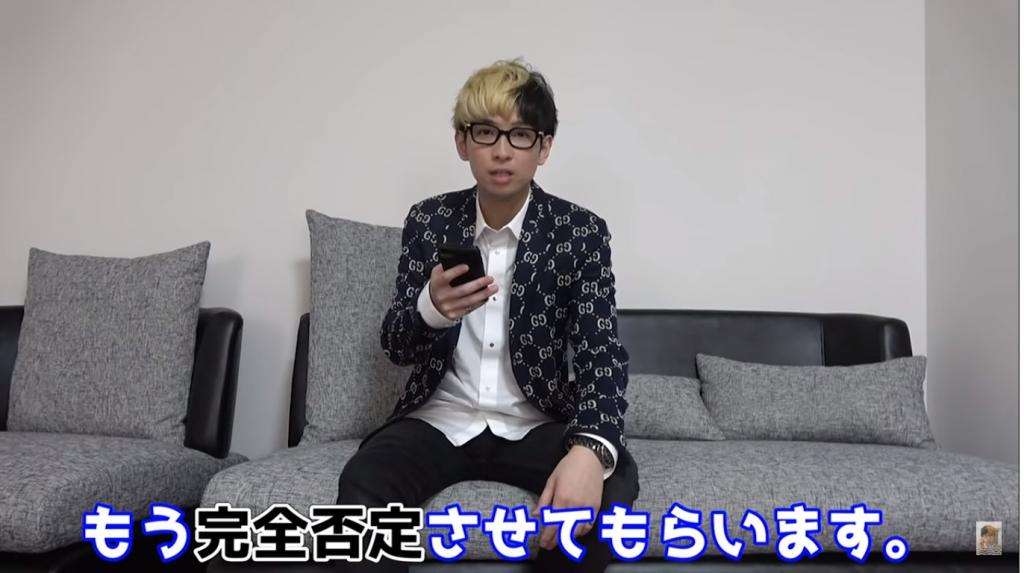 YouTuberわかにゃんが独占告白　「ヒカルさんはうそをついている」 (1/4) 〈dot.〉｜AERA dot. (アエラドット) 