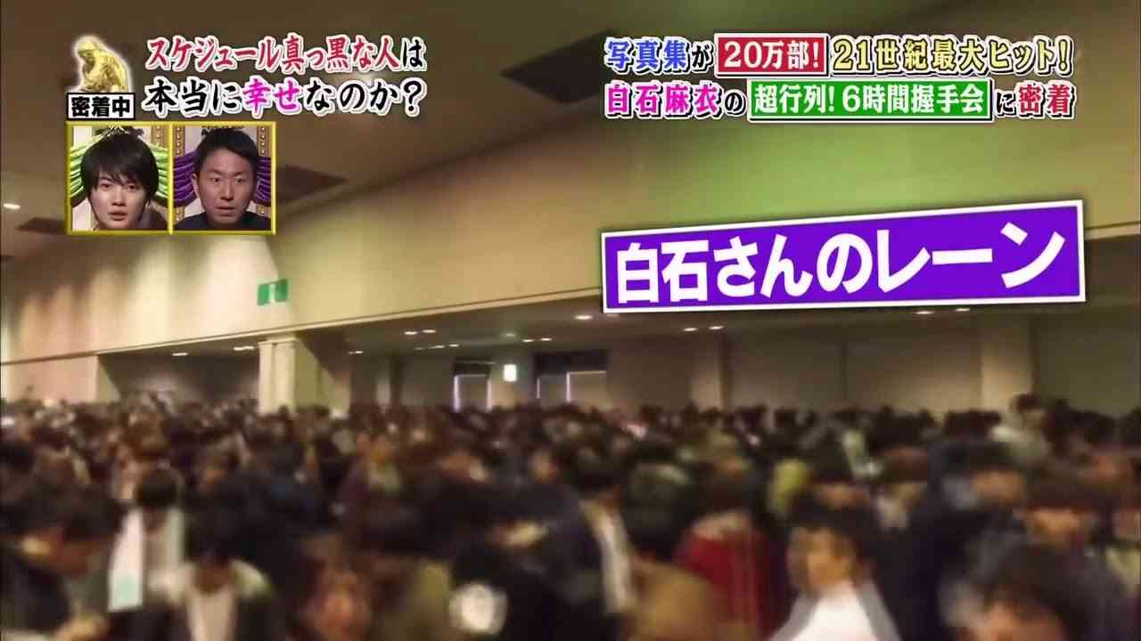 【画像】色んな白石麻衣が見たい