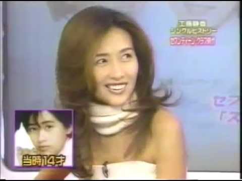 工藤静香　シングルヒストリー　トーク - YouTube