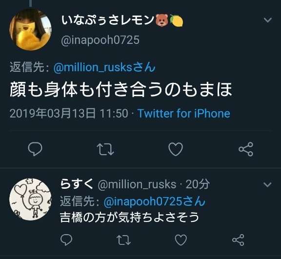 加藤浩次、NGT48山口真帆へ運営側の「会社を攻撃する加害者だ」に納得できず