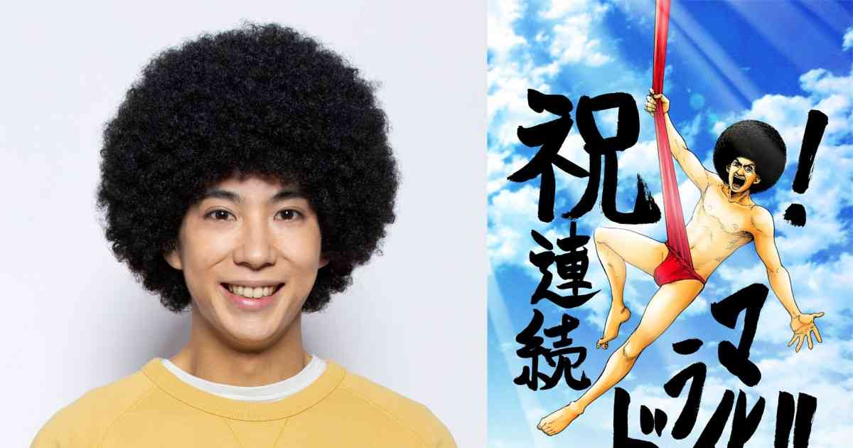 賀来賢人、金髪からアフロへ！「アフロ田中」連続ドラマ化で主演 - シネマトゥデイ