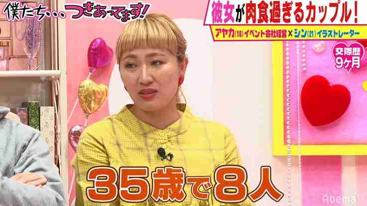 「丸山桂里奈のせいで！」鈴木奈々の言葉に傷付いていたが、その後…