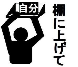 自分の顔を棚に上げて女性の容姿に文句を言う男性