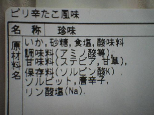 【画像・コピペ・エピソード】とにかくみんなに『なんでだよw』って言わせるトピ
