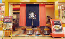 単独トピが立つほどでもないラーメンチェーン店🍜