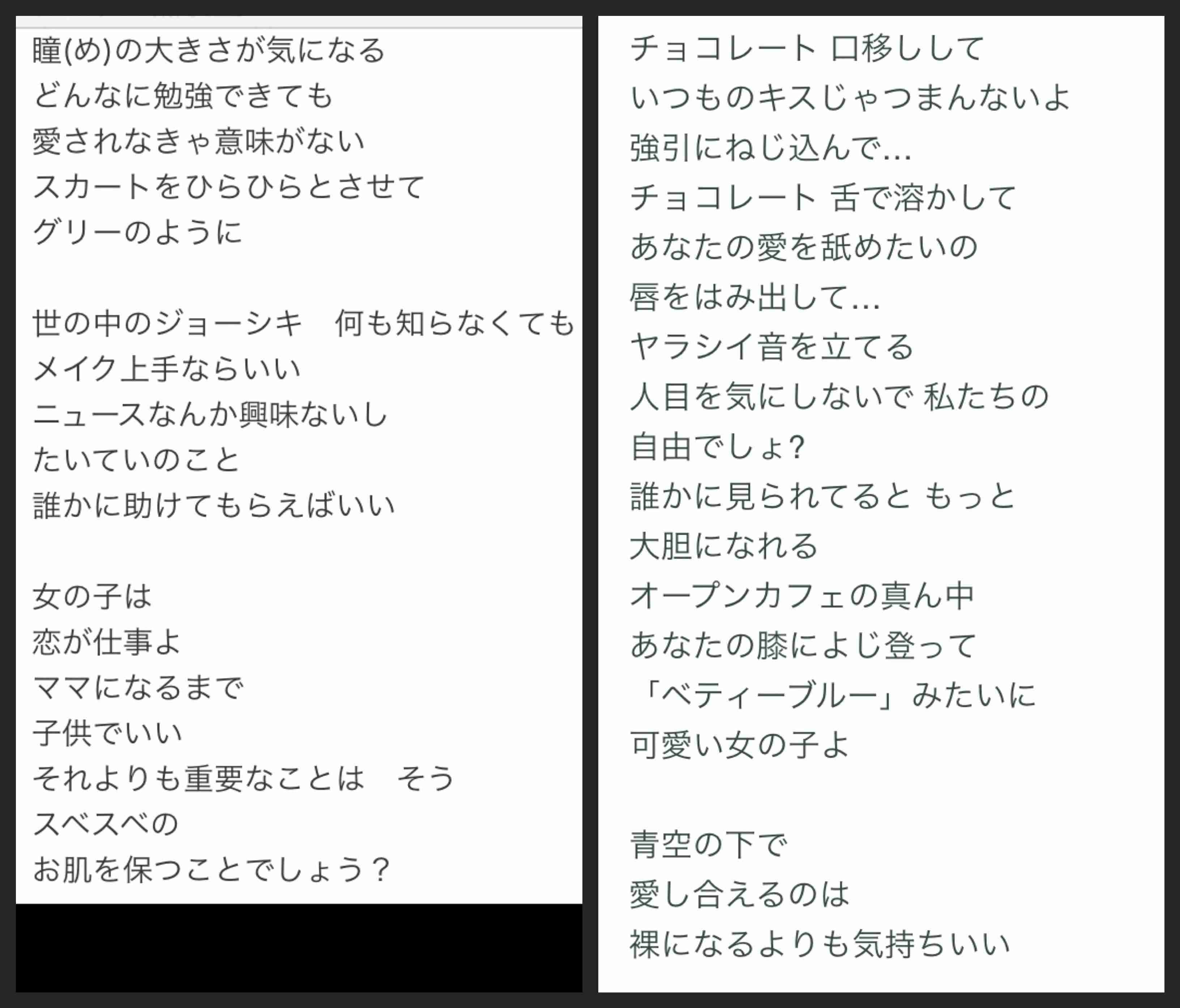 山口真帆 NGT48最後の握手会は握手なし「お話のみの対応」