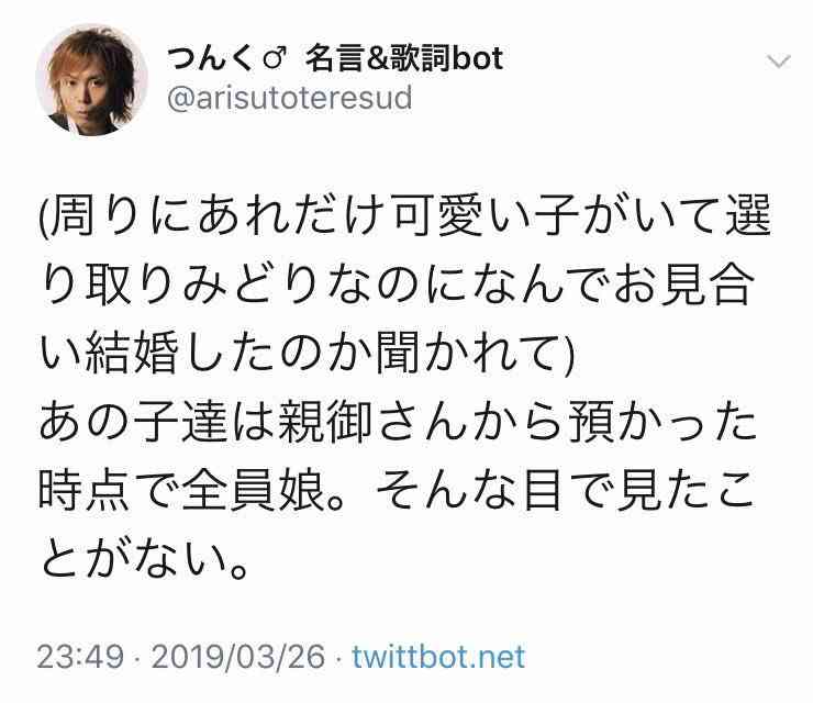 山口真帆 NGT48最後の握手会は握手なし「お話のみの対応」