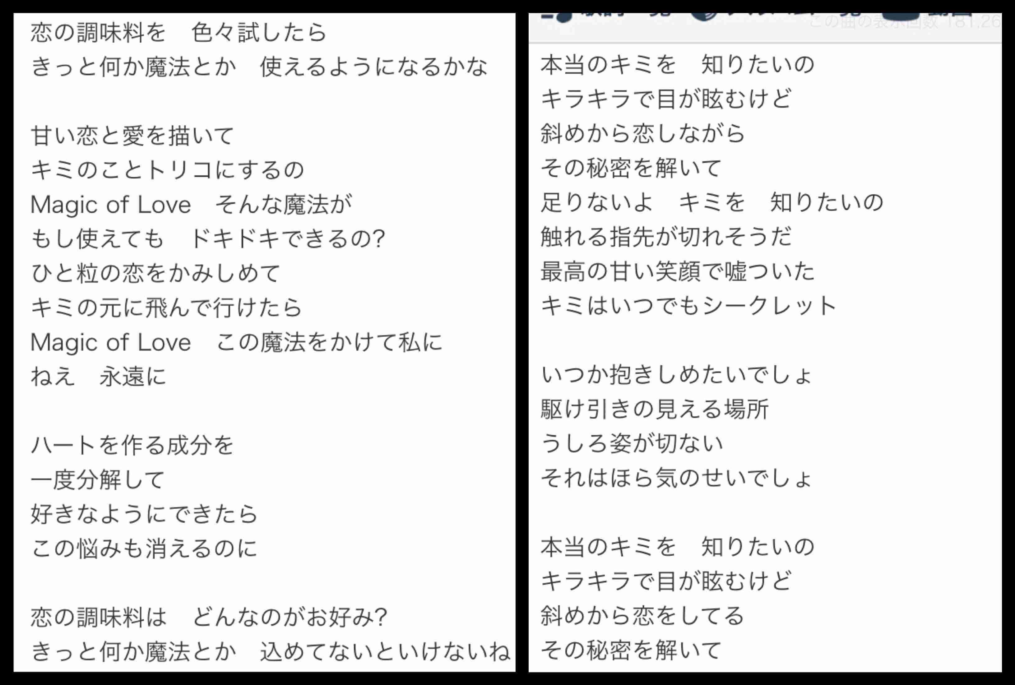 山口真帆 NGT48最後の握手会は握手なし「お話のみの対応」