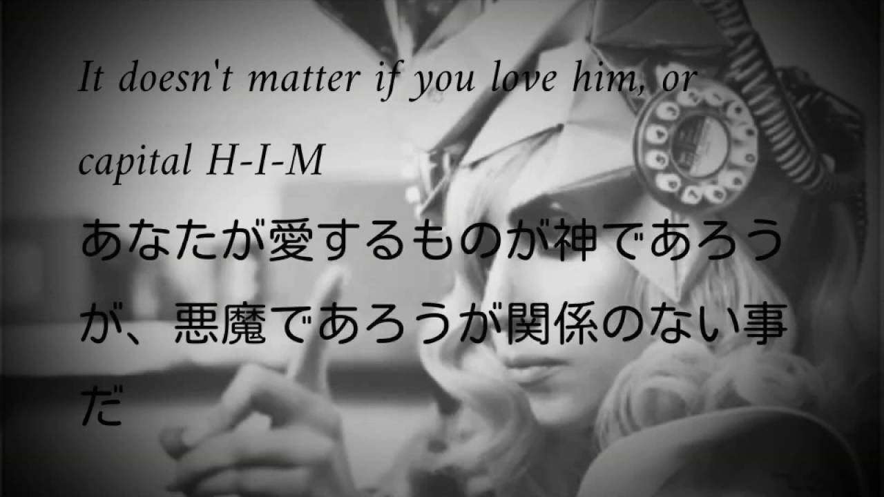 Lady Gaga -  Born this way (lyrics JPN, 日本語字幕) - YouTube
