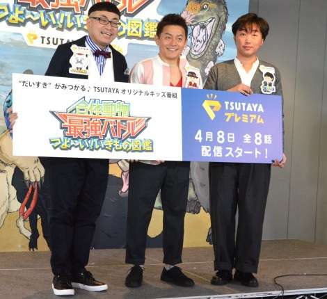 スピードワゴン井戸田潤、“お父さん代表”に自虐「最近娘と会えていない…」