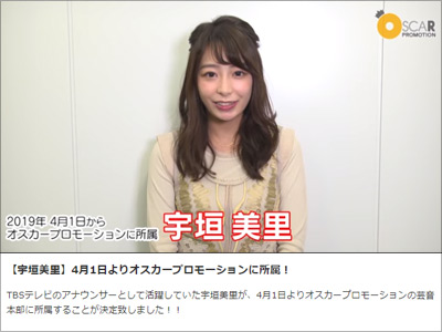 静止画と動画のギャップに衝撃を受けた芸能人