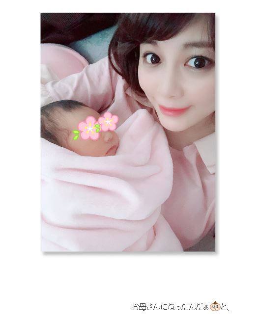 美馬怜子　第1子男児出産を報告「たっぷり愛情をそそいでいこうと思います」