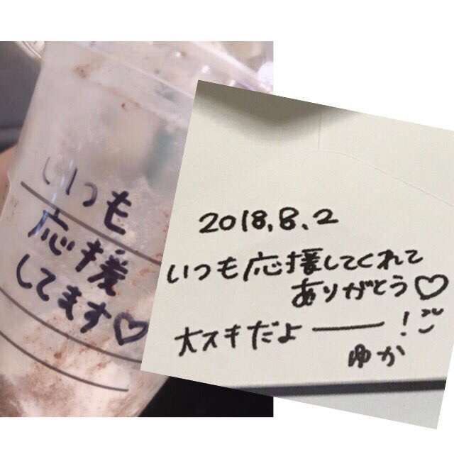 NGT48、チーム制度取りやめ 23日に千秋楽公演