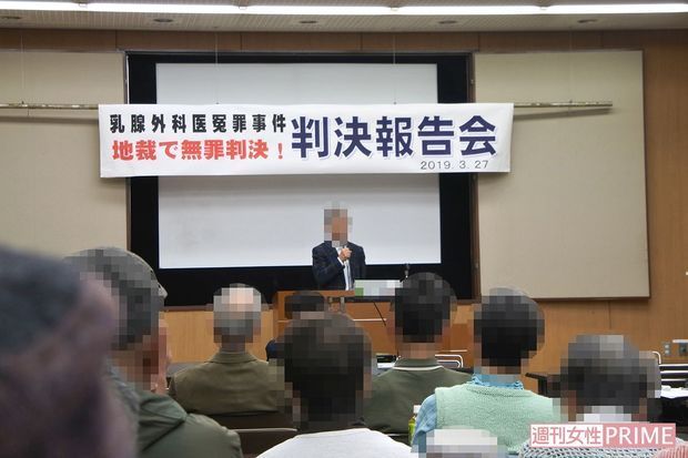 わいせつ乳腺外科医の手口、唾液つきの胸を “証拠保存” した被害女性の告白（週刊女性PRIME） - Yahoo!ニュース