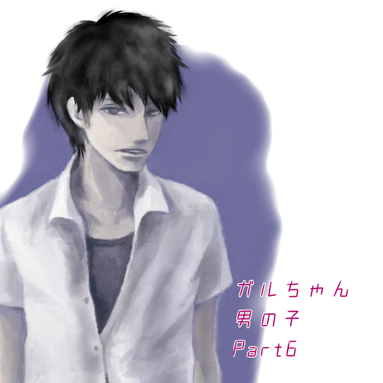 自分好みの男の子の絵を描くトピ【part6】