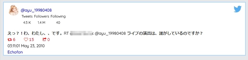 浜崎あゆみ、ライブのステージ衣装に批判殺到「安室奈美恵のパクリ」「これはひどい」 