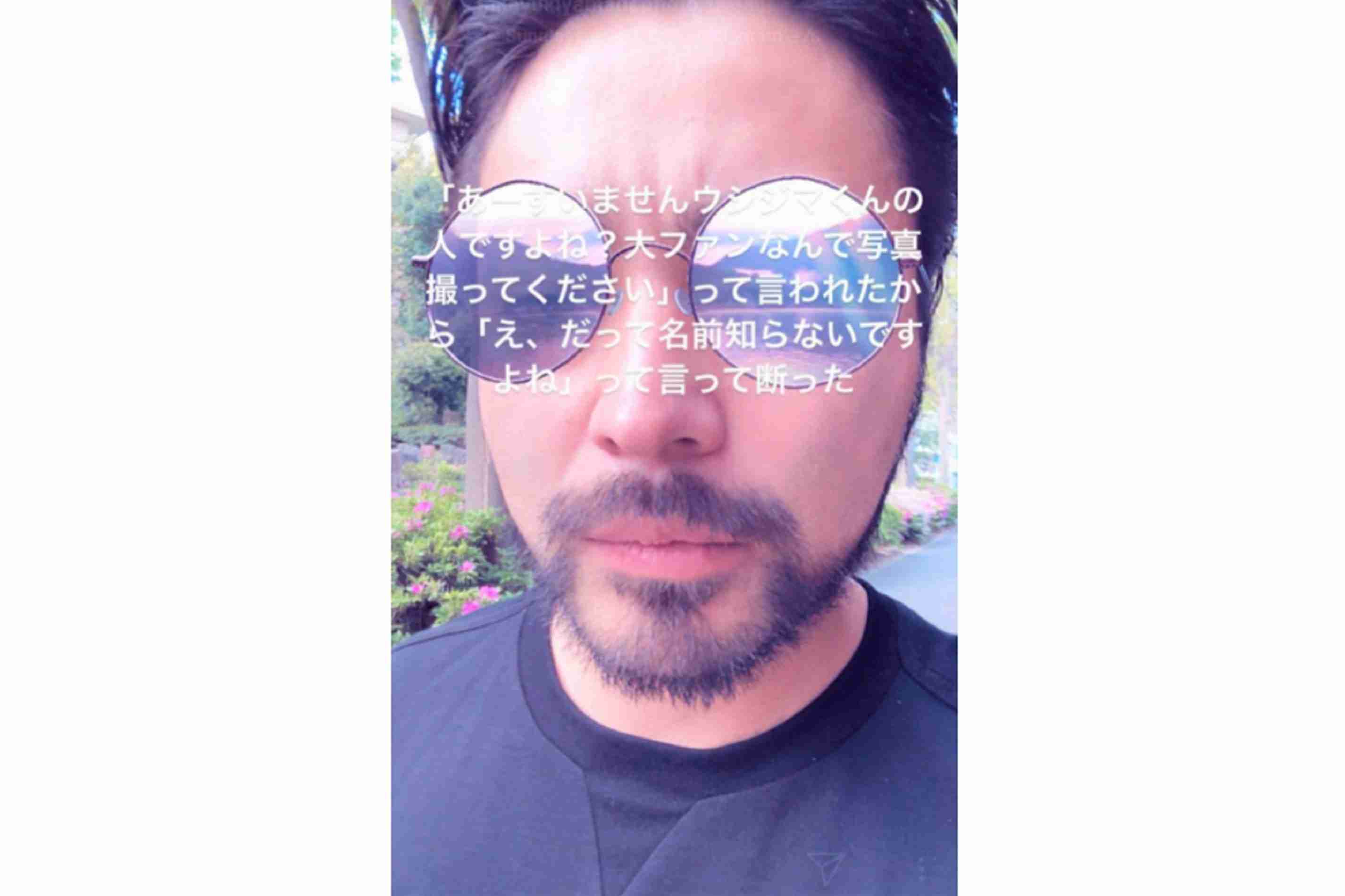 山田孝之、大ファンと声を掛けてきた人の写真依頼を「断った」と報告　そのワケとは